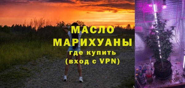 марки lsd Беломорск