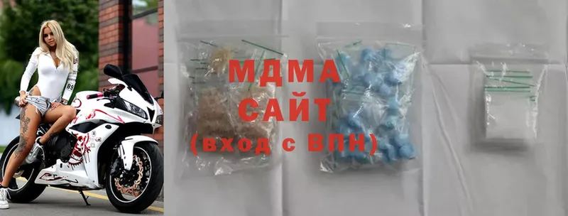 MDMA crystal  наркота  Новопавловск 